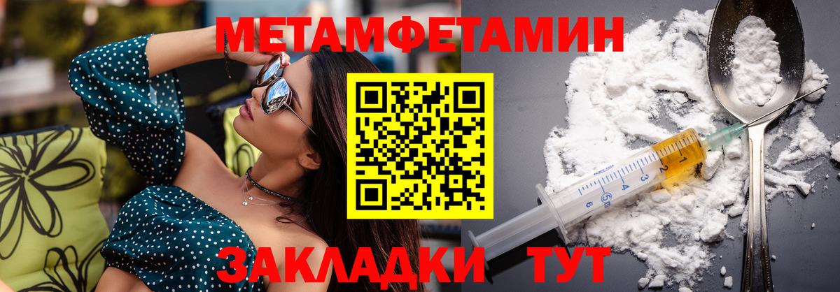 АМФ 98%  АМФ  Красный Сулин  Amphetamine  Вход с VPN 