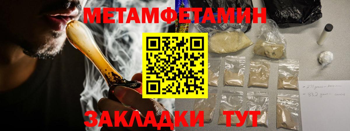 АМФ 97% Красный Сулин