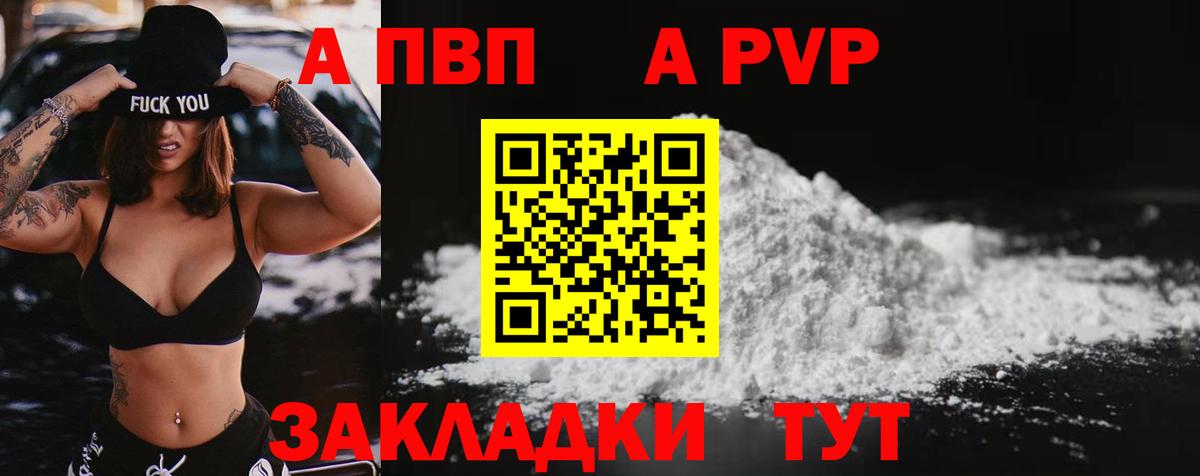 Каннабис Красный Сулин