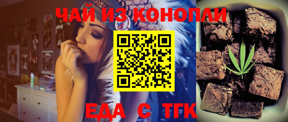 Canna-Cookies конопля  Вход с VPN  Красный Сулин 
