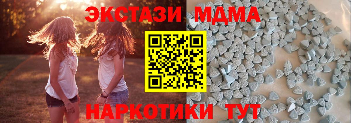 МАРИХУАНА  Гашиш  Вход с VPN  Красный Сулин  Меф   Кодеин  Cocaine  Альфа ПВП СК кристаллы 