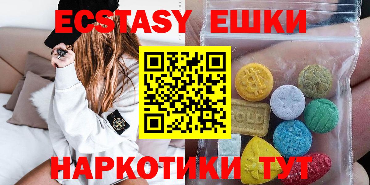 Ecstasy  ЭКСТАЗИ Cube  Красный Сулин  Вход с VPN  ЭКСТАЗИ Philipp Plein 