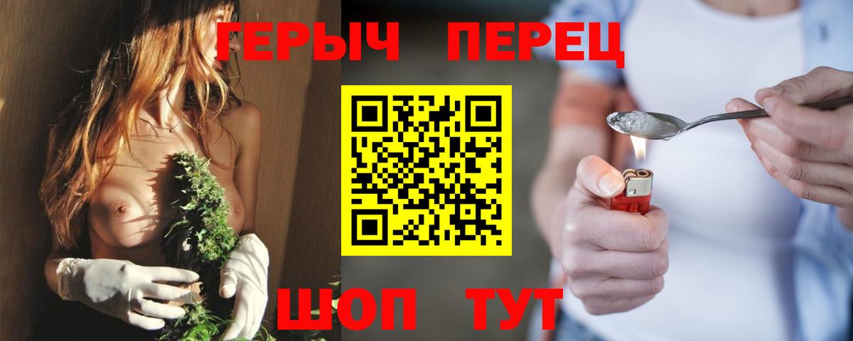 ГЕРОИН афганец Красный Сулин