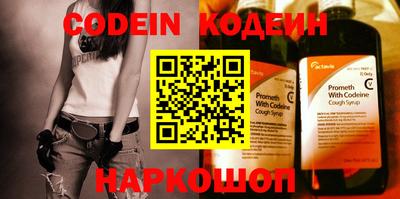 прущие грибы Камышлов