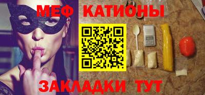 прущие грибы Камышлов