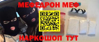 бутик Кандалакша