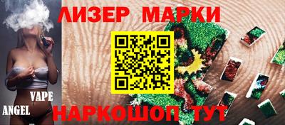 кокаин VHQ Канаш