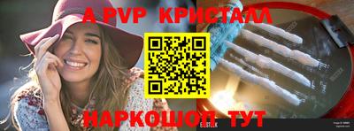 кокаин VHQ Канаш
