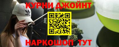 бутик Кандалакша