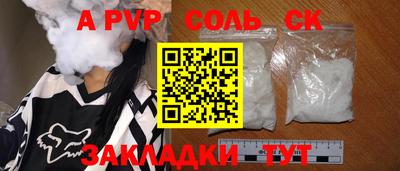 кокаин VHQ Канаш