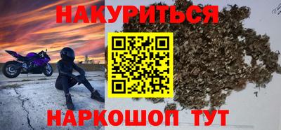 бутик Кандалакша