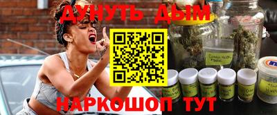 бутик Кандалакша