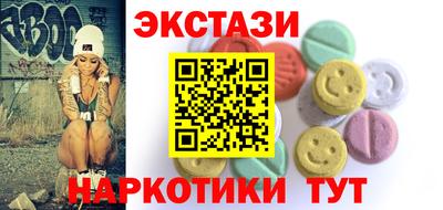 бутик Кандалакша