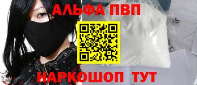 кокаин VHQ Канаш