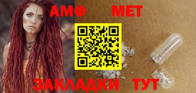 бутик Кандалакша