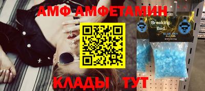 прущие грибы Камышлов