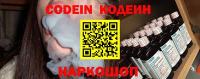 бутик Кандалакша