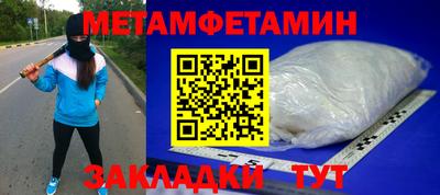 прущие грибы Камышлов