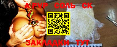 бутик Кандалакша