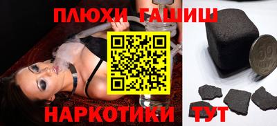 прущие грибы Камышлов