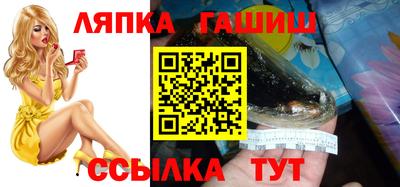 бутик Кандалакша