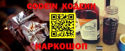 сатива Кинель