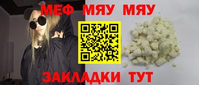 бутик Кандалакша