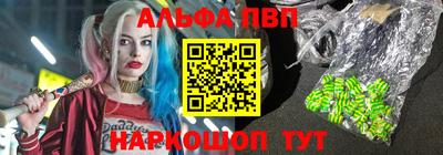 кокаин VHQ Канаш