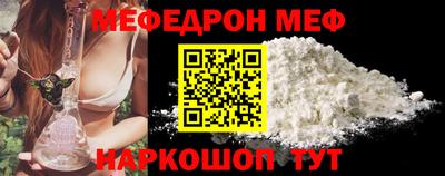 бутик Кандалакша