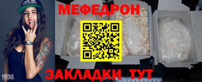бутик Кандалакша