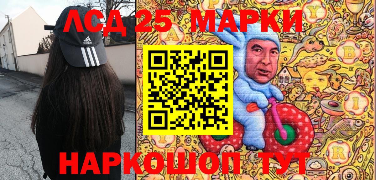Марки N-bome 1500мкг  Марки N-bome 1500мкг  Красный Сулин  Марки NBOMe  Вход с VPN 
